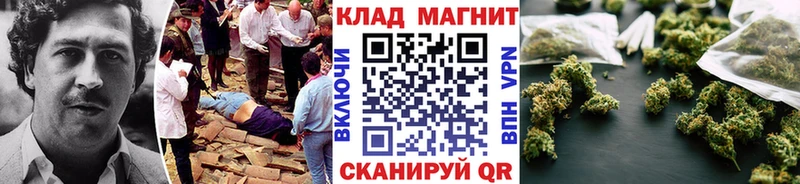 Какие есть наркотики Сольвычегодск блэк спрут сайт Амфетамин МЕФ Бошки Шишки Гашиш