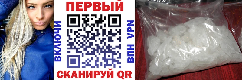 цены   Сольвычегодск  ссылка на мегу вход  АМФЕТАМИН Premium 