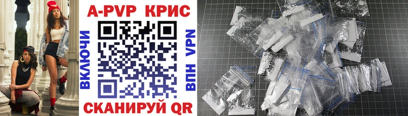 APVP СК КРИС Сольвычегодск