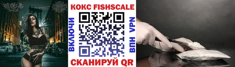 COCAIN 97%  наркотики  Сольвычегодск 