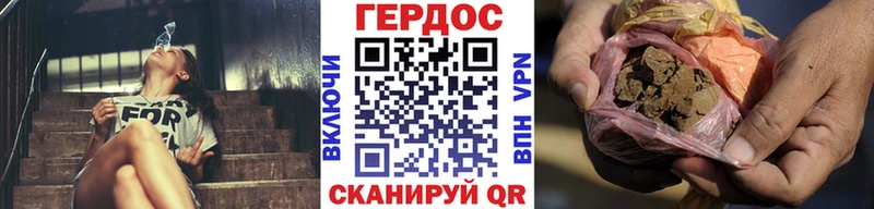 ГЕРОИН VHQ  гидра как зайти  Сольвычегодск 