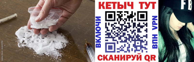 КЕТАМИН VHQ Сольвычегодск