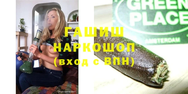 стафф Абинск