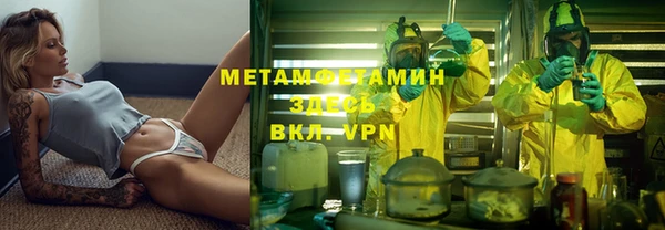 прущий лед Абаза