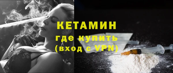 стафф Абинск
