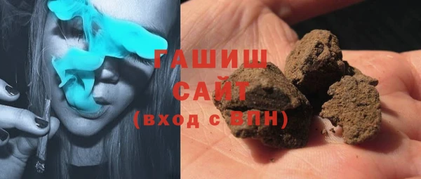 стафф Абинск