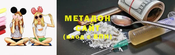 стафф Абинск