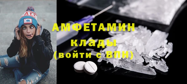 стафф Абинск