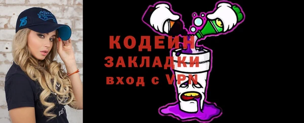 прущий лед Абаза
