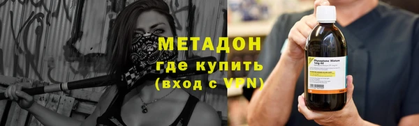каннабис Лихославль