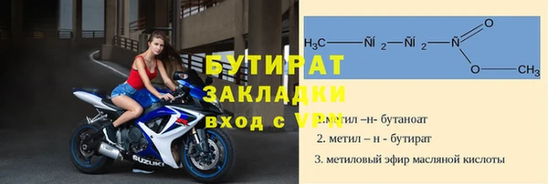 круглые Абдулино