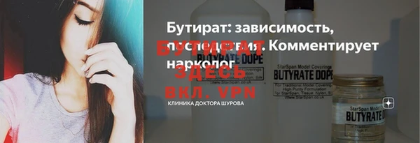 не бодяженный Магас