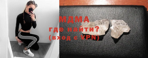 прущий лед Абаза