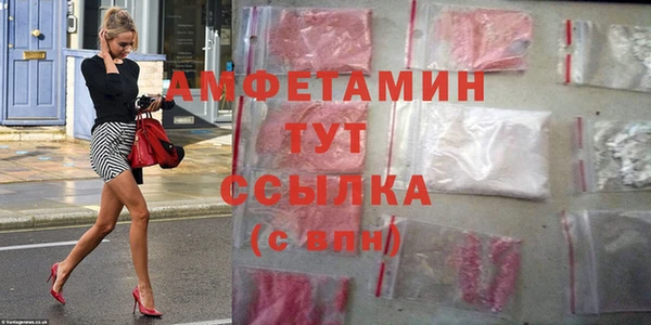 стафф Абинск