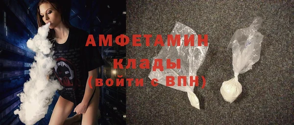 стафф Абинск