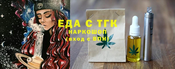 прущий лед Абаза