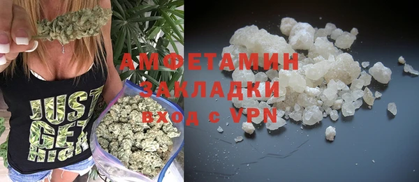 прущий лед Абаза