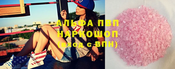 стафф Абинск