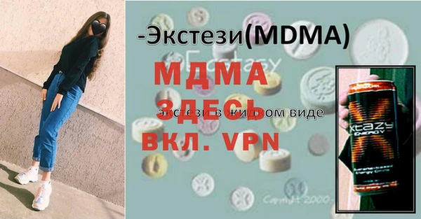 стафф Абинск