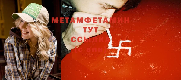 прущий лед Абаза