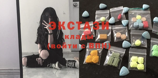 прущий лед Абаза