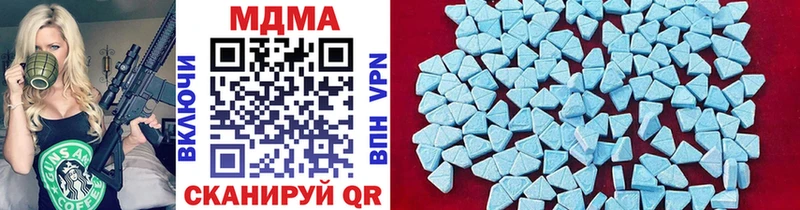 купить закладку  Сольвычегодск  MDMA кристаллы 