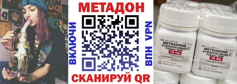 Метадон VHQ  блэк спрут tor  Сольвычегодск 