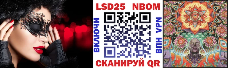 купить  сайты  Сольвычегодск  площадка какой сайт  Марки N-bome 1,8мг 