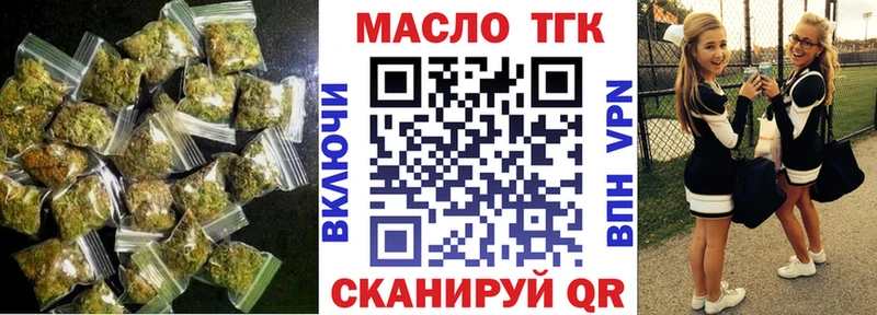 omg зеркало  Сольвычегодск  Дистиллят ТГК Wax 