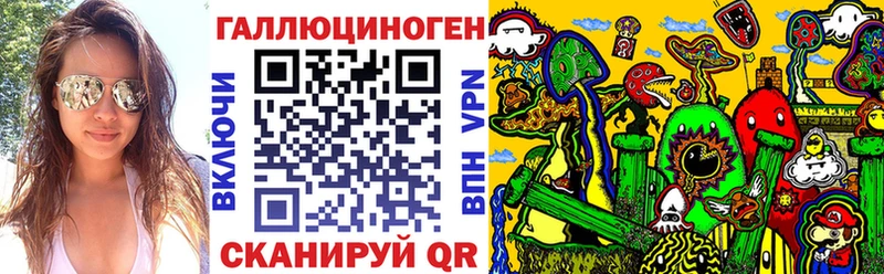 Псилоцибиновые грибы прущие грибы Сольвычегодск